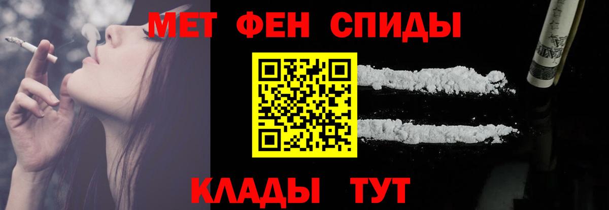 Миллерово  АМФ  Вход с VPN  Амфетамин 98%  Амфетамин 