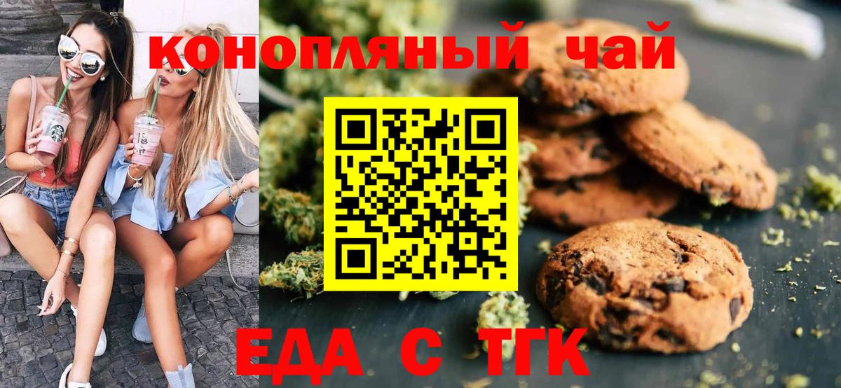 МАРИХУАНА  Alpha-PVP СК кристаллы  Вход с VPN  Миллерово  Гашиш  МДМА  Cocaine  Мефедрон кристаллы  NBOMe 