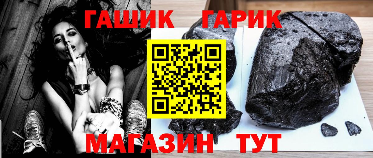 Гашиш ice o lator  Гашиш убойный  Миллерово  Вход с VPN 