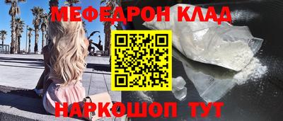 spice Гусь-Хрустальный