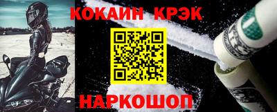 кокаин премиум Гусиноозёрск
