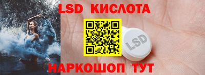 амфетамин Гусев