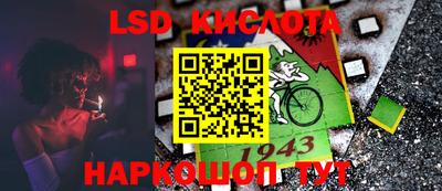 амфетамин Гусев