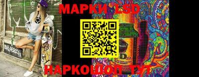 амфетамин Гусев