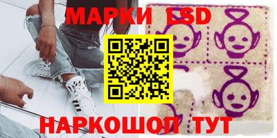 амфетамин Гусев