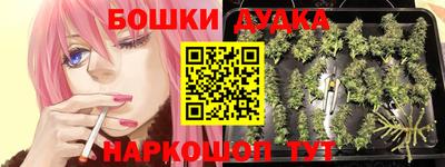 амфетамин Гусев