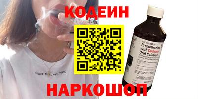амфетамин Гусев
