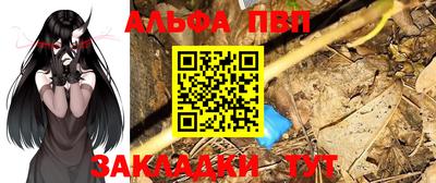 амфетамин Гусев