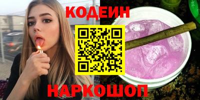 амфетамин Гусев