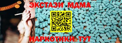 кокаин премиум Гусиноозёрск