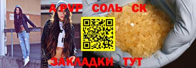 spice Гусь-Хрустальный
