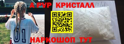 кокаин премиум Гусиноозёрск