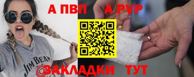 амфетамин Гусев