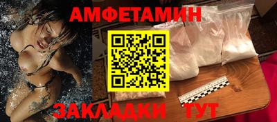 амфетамин Гусев
