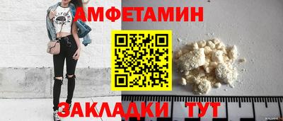 кокаин премиум Гусиноозёрск