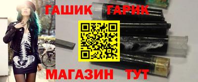 амфетамин Гусев