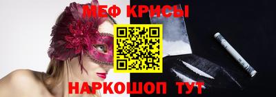 амфетамин Гусев