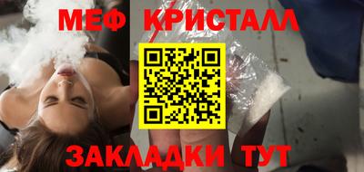 spice Гусь-Хрустальный