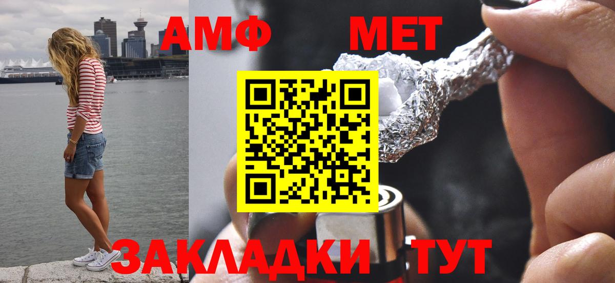 Миллерово  Первитин  Вход с VPN  Первитин витя 