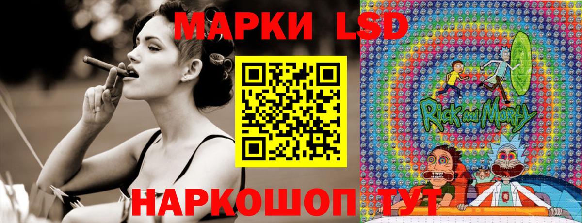 Наркотические марки 1,8мг Миллерово