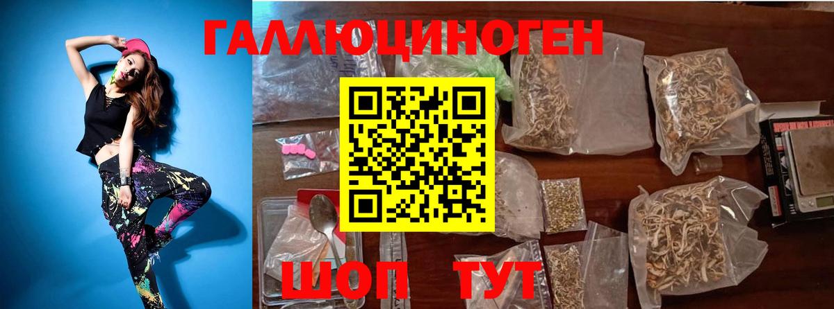 Галлюциногенные грибы мухоморы Миллерово